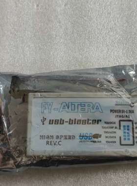 议价FY Altera USB Blaster下载线 FPGA/