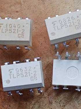 议价TPL521-2 光电耦合器 拆机件测试合格  质量保证