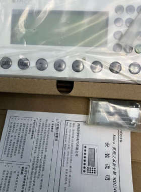 议价步科 MD224L 操作面板，全新正品，到付
