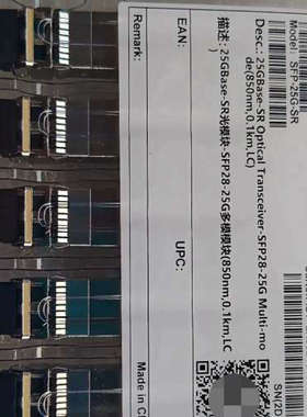 议价全新原没拆封 02313URP SFP-25G-SR光