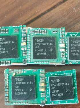 议价LPC2292FET144/00现货带板200只，需要联系