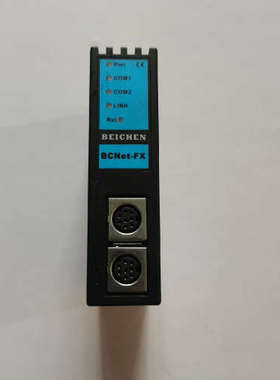 议价拆机原装北辰BCNet-FX以太网通讯处理模块，支持Modb