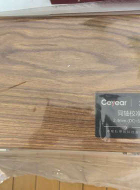 议价思仪31123A 50GHz 2.4mm校准件。全新拆封过，