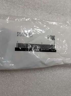 议价全新原装SMC电磁阀SY5200R-5U1 只有160