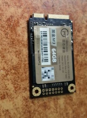 议价HM65主板，CPUi5-3340M 2G内存，256固态硬