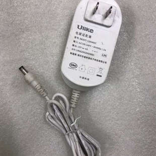 议价ulike 12v4a脱毛仪 脱毛器充电器电源适配器。插头5