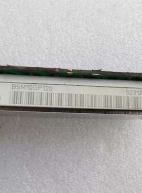 议价优派克/eupec IGBT模块BSM10GP120一块，实