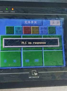 议价威伦触摸屏MT506MV，（5WV），DC24v正常使用，直