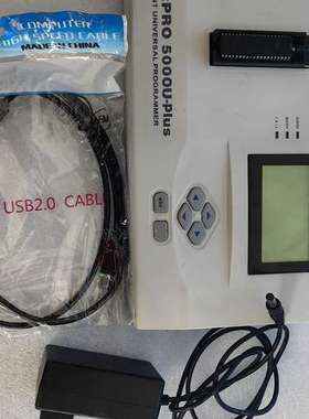 议价周立功 致远SmartPRO5000U plus 编程器，烧