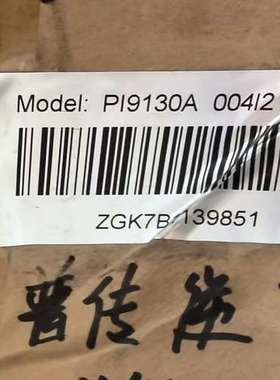 议价普传PI9130A 004I2 AC Drive变频器，实物