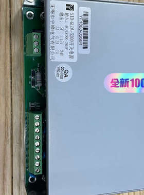 议价全新开关电源SID-GLDA-5200，有6只，一只100