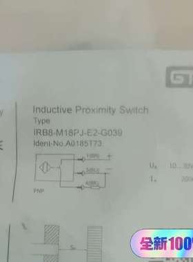 议价比杜克传感器IRB-M18PJ-E2-G039