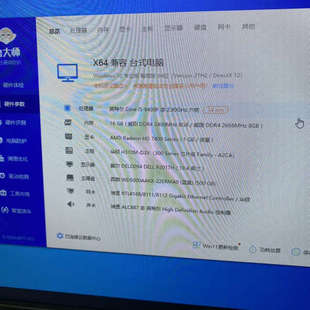 议价i59代办公主机  i5-9400F、 1G独显、16G内存