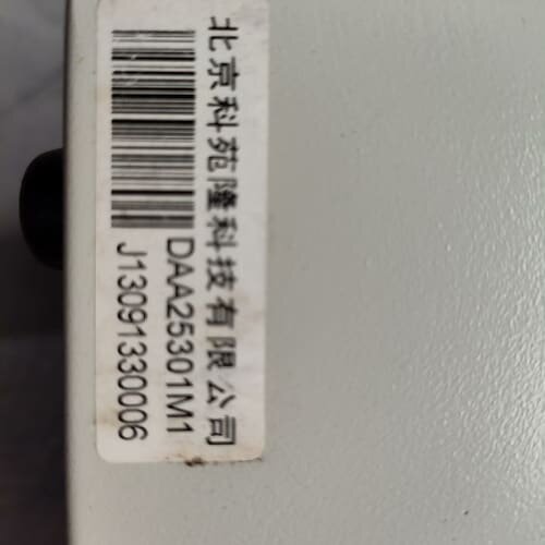 议价奥的斯对讲主机DAA25301M1，全新未使用过，时间较