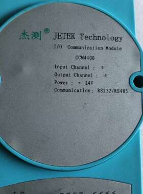 议价杰测CCM4400。Rs232/RS485通信模块