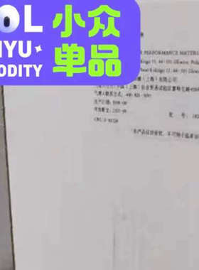 议价Gessmann T 130c Nr.4 2x4.529KΩ