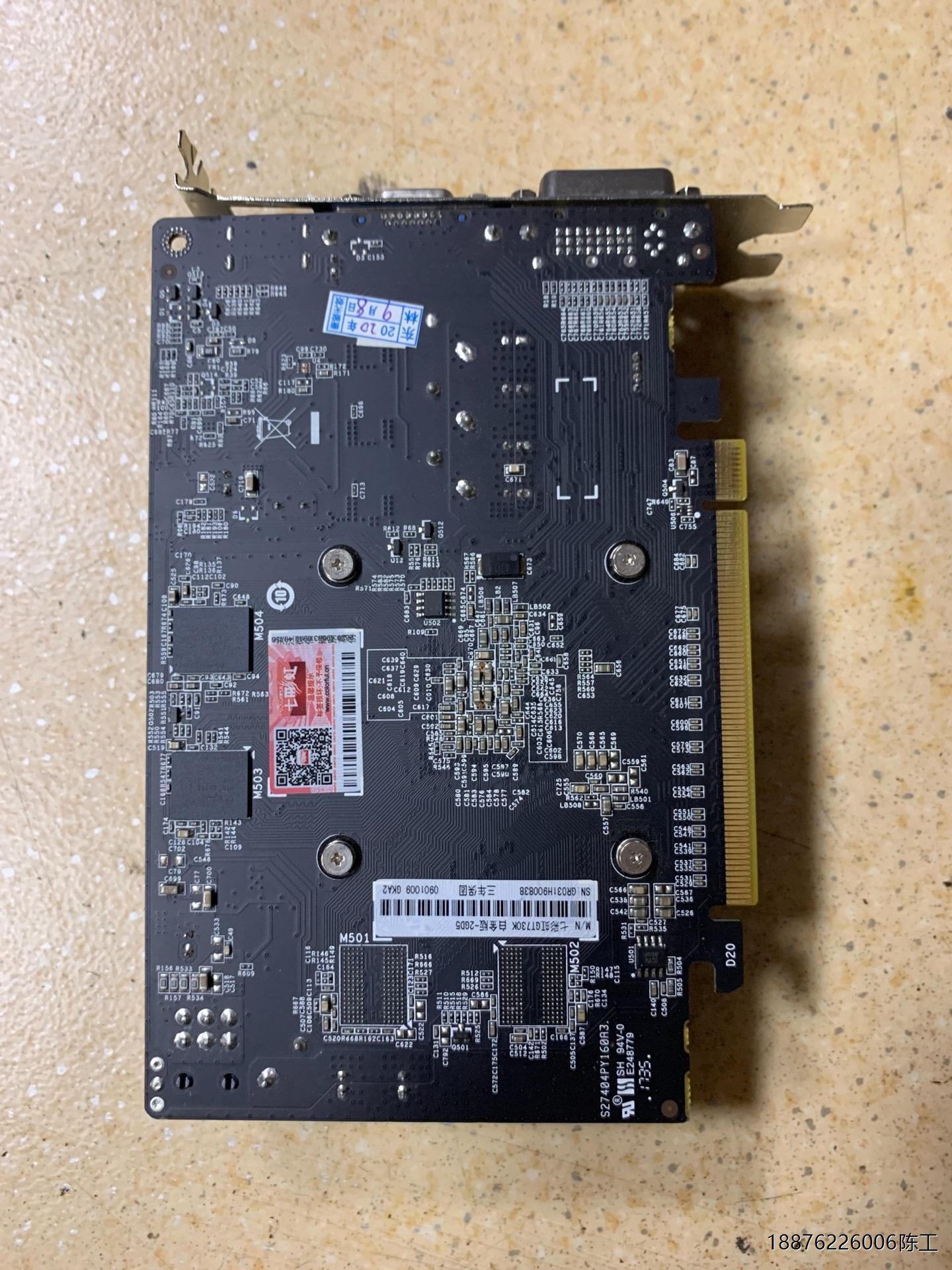 七彩虹  gt730k 白金版  2gd5 显卡
