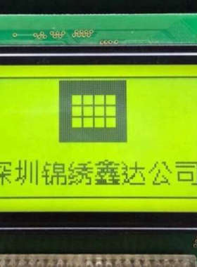 议价EW13B10GLY液晶屏全新