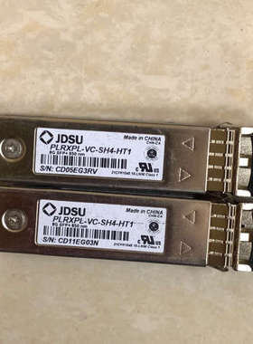 议价JDSU光模块 万兆多模光纤PLRXPL-VC-SH4-HT