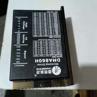成色如图新 议价雷赛DMA860H驱动器 一只