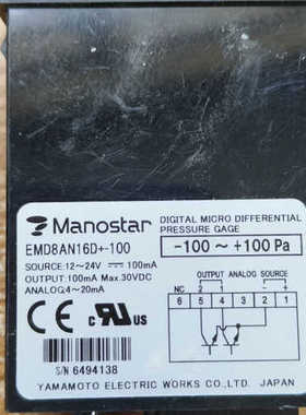 议价原装Manostar微压差计，型号EMD8AN16D-1
