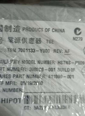 议价HPHSTNS-PR09特殊电源！大功率2250W！下单时