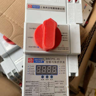 议价控制与保护开关BRCPS 45额定工作电流10A奔日优品生产