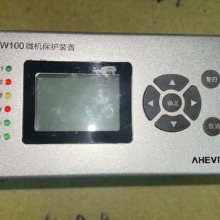 议价阿海珐AHF 置 型号：AHF W100S W100微机保护装