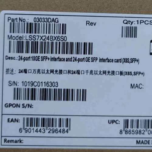 议价LSS7X24BX6S0  24端口万兆以太网光接口和2