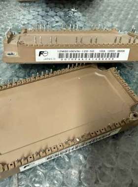 议价12MBI100VN-120-50 富士拆机IGBT模块 1