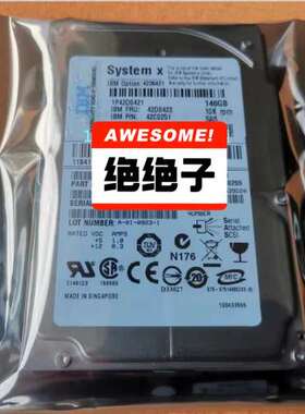 议价IBM 42D0421 42D0422 146.8G 10K