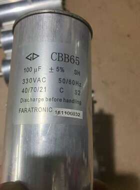 议价法拉GD CBB65 100UF 330VAC电容