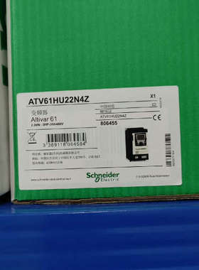 议价变频器ATV61HU22N4Z全新现货有几台，不
