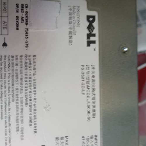 议价DELL PS-3601-2D-LF 电源！照片就是实物！,3C数码配件,其它配件,淘宝优惠券,粉丝福利购,淘宝优惠卷