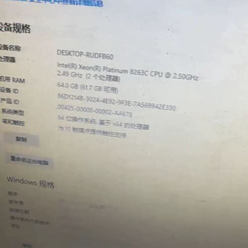 议价浪潮英信服务器主机，型号SA5212M5，配置8263C铂金