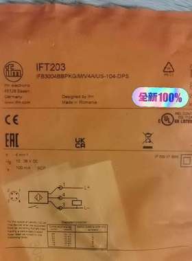 议价IFT203易福门接近开关