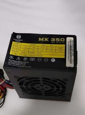 议价ALEXANDER WEISE MX350 SFX电源，额定