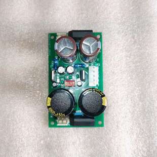 本专用 此电源 适合2014和2016版 议价惠威m50w电源板