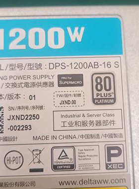 议价台达DPS-1200AB-16S冗余1十1模块全新！议价！标