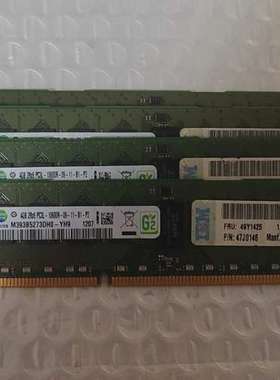 议价原装拆机49Y1425  47J0146  4g 2RX8