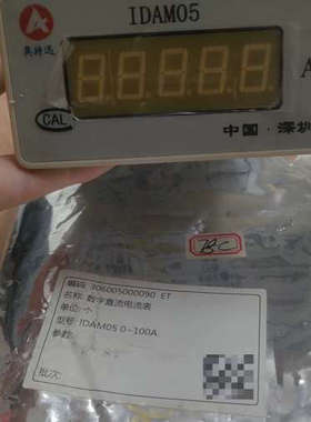 议价全新奥特迅数字直流电流表IDAM05～100A  DC110