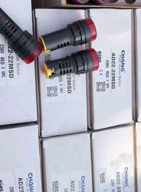 议价蜂鸣器CHANA红色按钮蜂鸣器型号AD22-22MSD，23