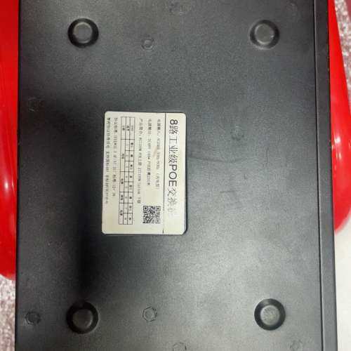 议价8路工业级poe交换机,3C数码配件,其它配件,淘宝优惠券,粉丝福利购,淘宝优惠卷