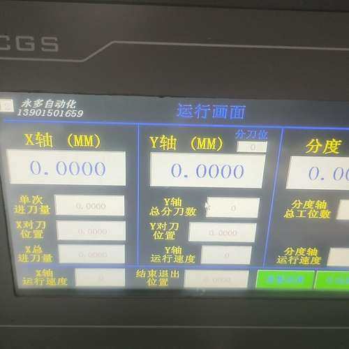 议价昆仑通态触摸屏TPC7062KT( TD)拆机，成色，