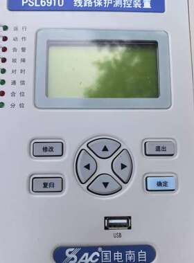 国电南自PSL691U线路保护测控装置，两台一起出，每台