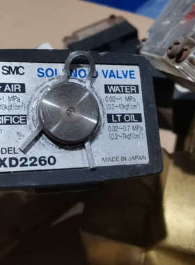 议价SMC全铜电磁阀VXD2260 VXZ2360-10-5