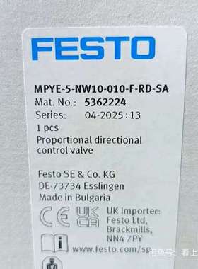 议价费斯托比例阀 5362224   MPYE-5-NW10-0