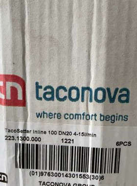 议价现货原装瑞士taconova平衡阀223.1300.