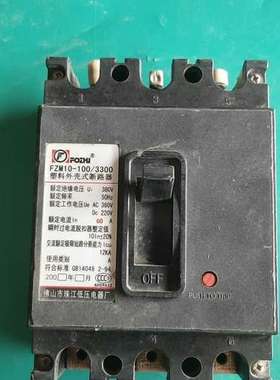 议价二手拆机空开如图，型号FZM10-100/3300,60