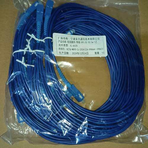 议价铠装SC-SC3米光纤跳线电信级单模大方3米防鼠尾纤，国标光,3C数码配件,其它配件,淘宝优惠券,粉丝福利购,淘宝优惠卷